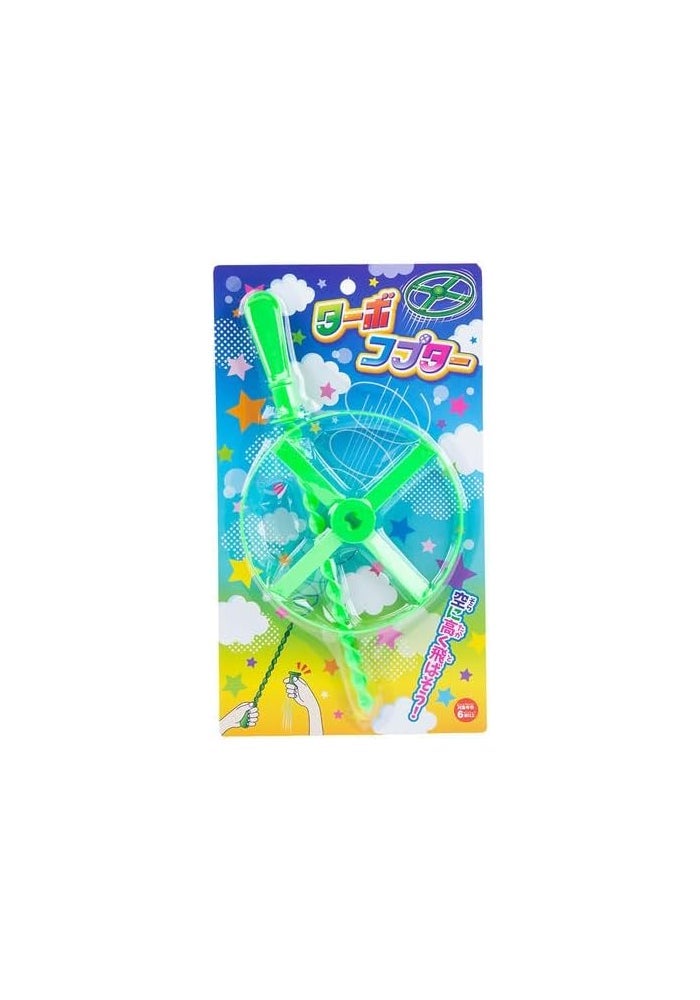 Flying Disc Toy | Green | Lightweight Outdoor Frisbee for Kids & Family Fun